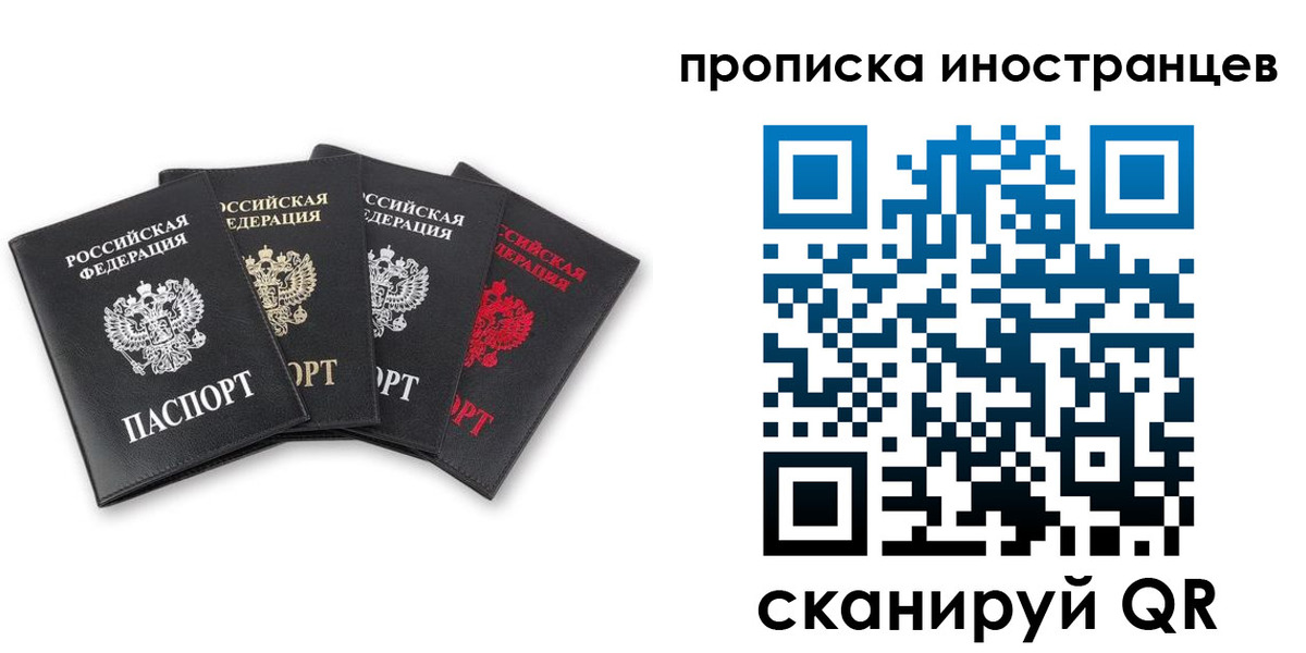 где прописаться в Каспийске
