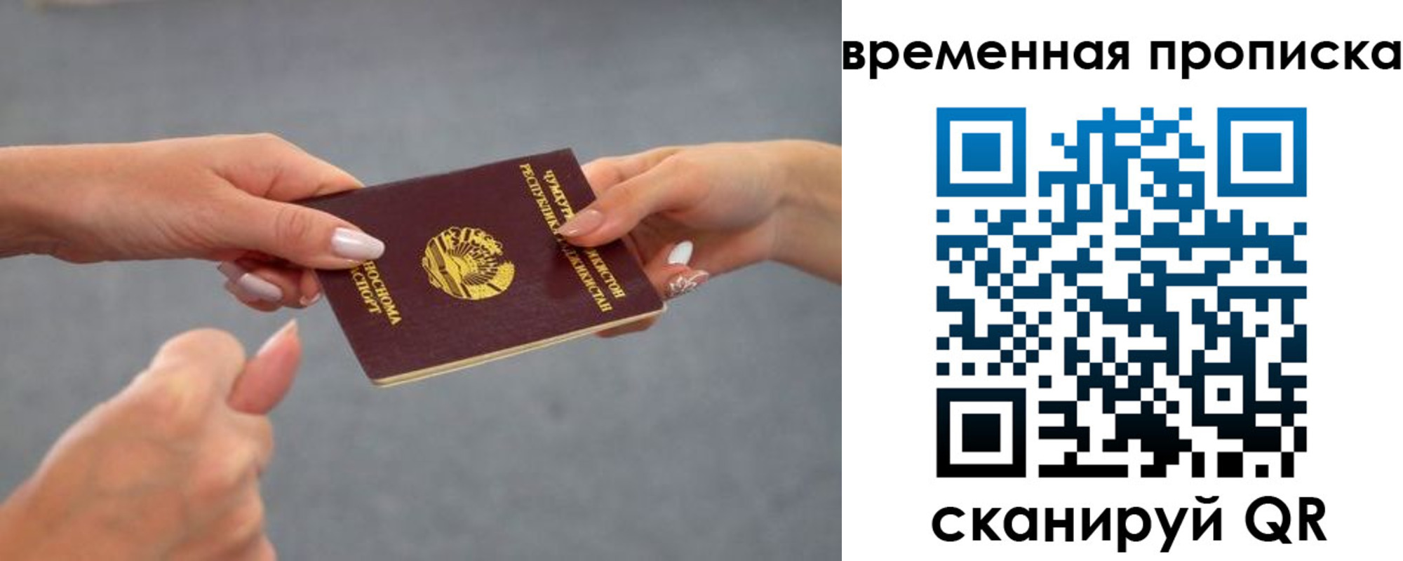 форма 3 в Каспийске