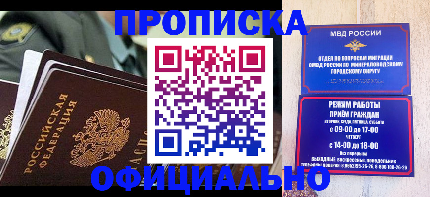 регистрация для дет. сада в Каспийске