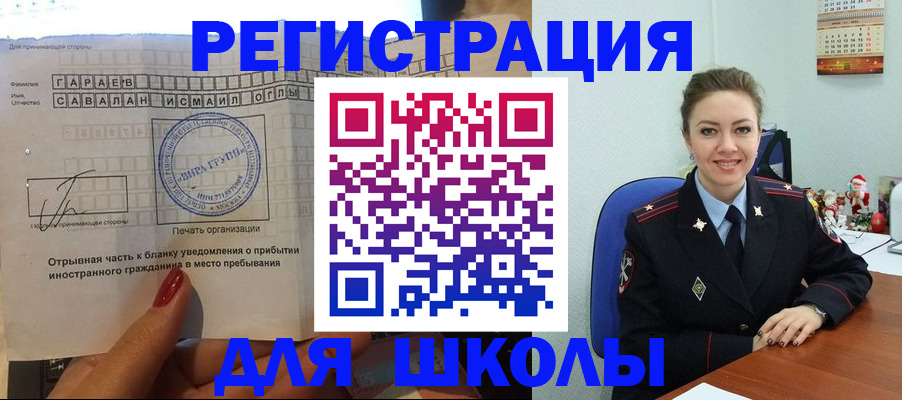 пропишу в квартире в Каспийске