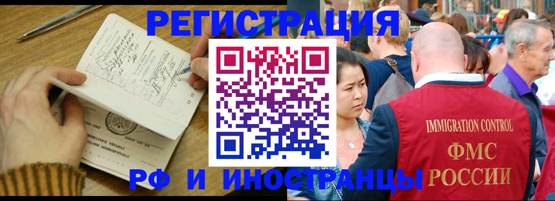 временная регистрация госуслуги в Каспийске